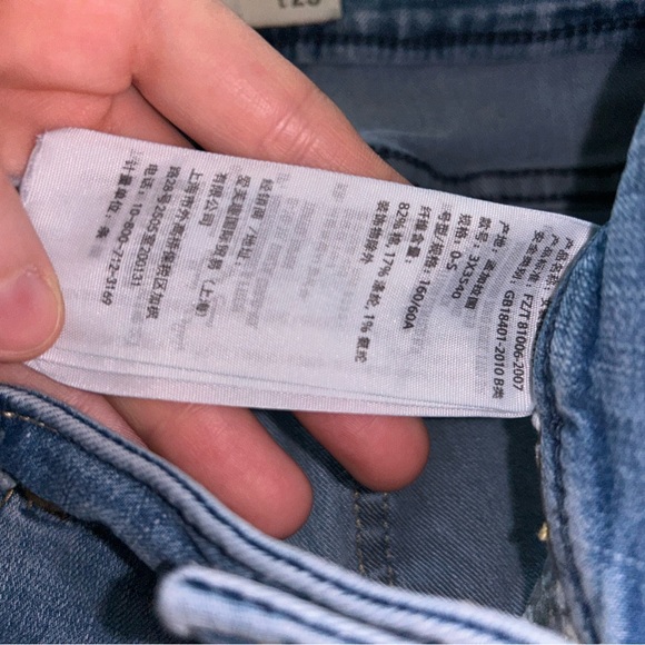 Distressed jeans - Picture 4 of 5